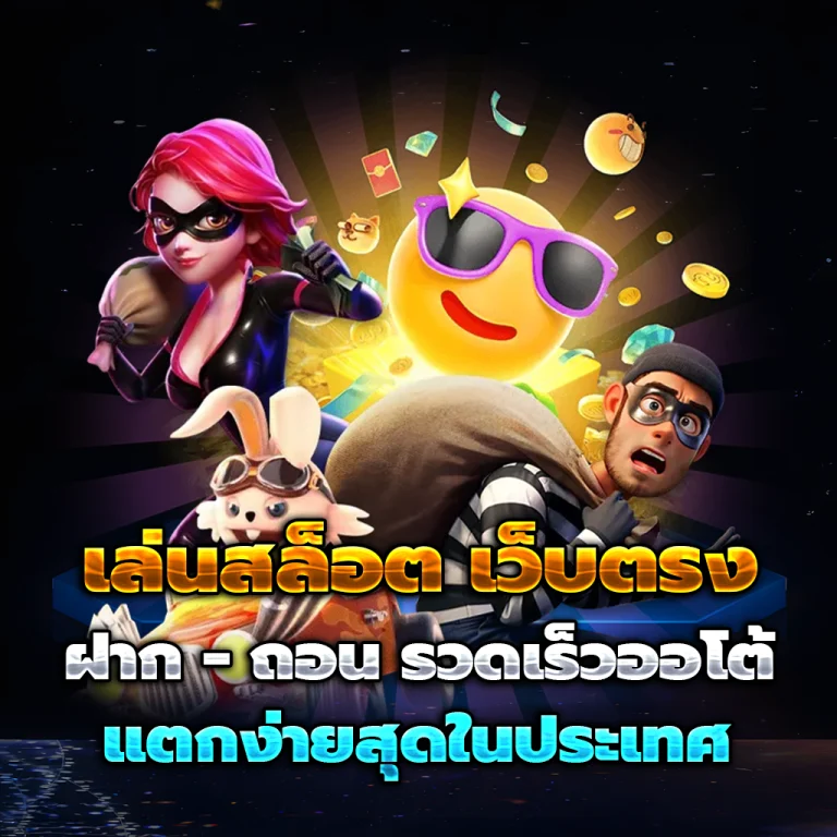 ทางเข้า redtiger168